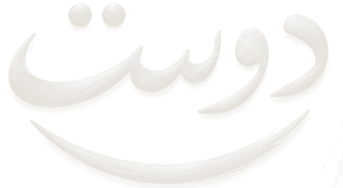 Dost